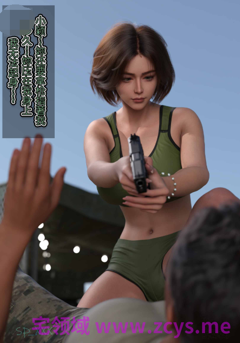 [SP_XXX]117小队 01[91P/60M]