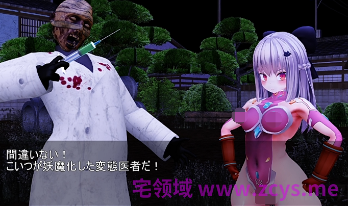 [MP-7L] 退魔士日記 注射男[860M]