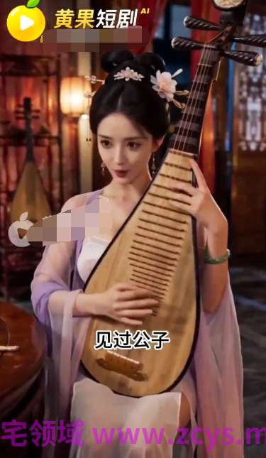 艳福风流传 第三集 成为贵公子肯定得去勾栏听曲，和花魁谈谈心，品尝一下花魁的粉嫩小穴[580M]