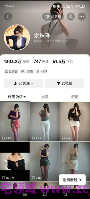 NO.2600 余珠珠 极品身材主播入门私拍情趣骚舞 11V 624M