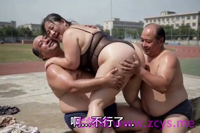 [ Ai ] [肥胖] Curvy Asian ~ [度盘  pikpak 26V 236M ]