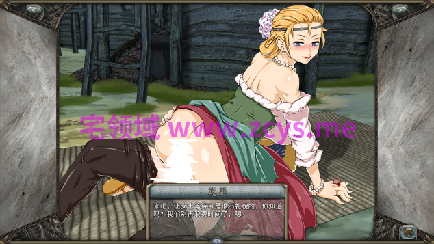 影子岛R14.5 Shadow Island 作弊码 动态CG中文无马SLG PC+安卓