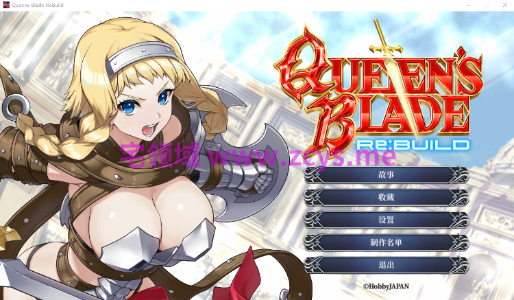 【卡牌战斗SLG】Queen's Blade Re:Build Steam官方中文版