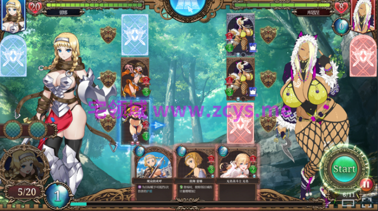 【卡牌战斗SLG】Queen's Blade Re:Build Steam官方中文版