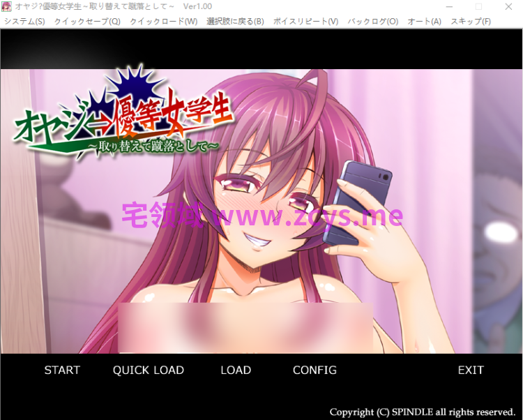 【拔作ADV】オヤジ⇔優等女学生 ～取り替えて蹴落として～AI汉化版