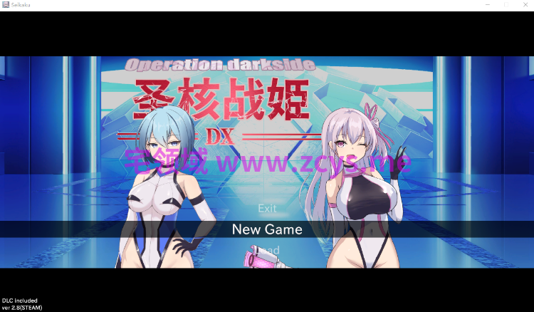 【互动SLG】圣核战姫 DX Ver2.8 Steam官方中文步兵版
