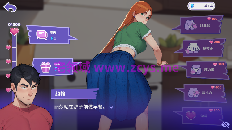 【互动SLG】Love at Work Ver4.0 Steam官方中文步兵版
