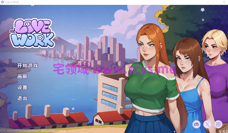 【互动SLG】Love at Work Ver4.0 Steam官方中文步兵版