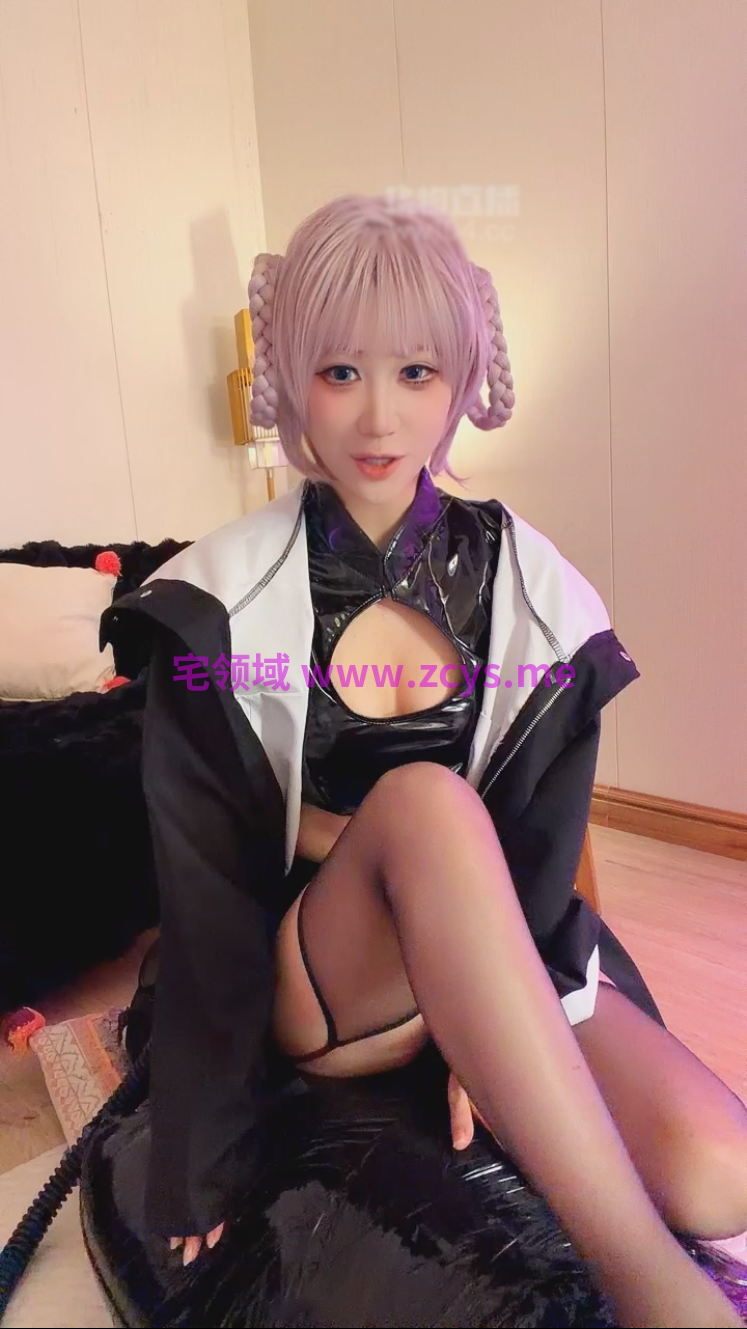 玩物直播猫神-260611 cos七草芥黑丝室息木乃伊【1V】【611MB百度云】