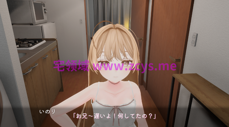 【互动SLG】[3D]小悪魔後輩いのりと甘とろえっち♡ Ver1.10 DL版[生肉]