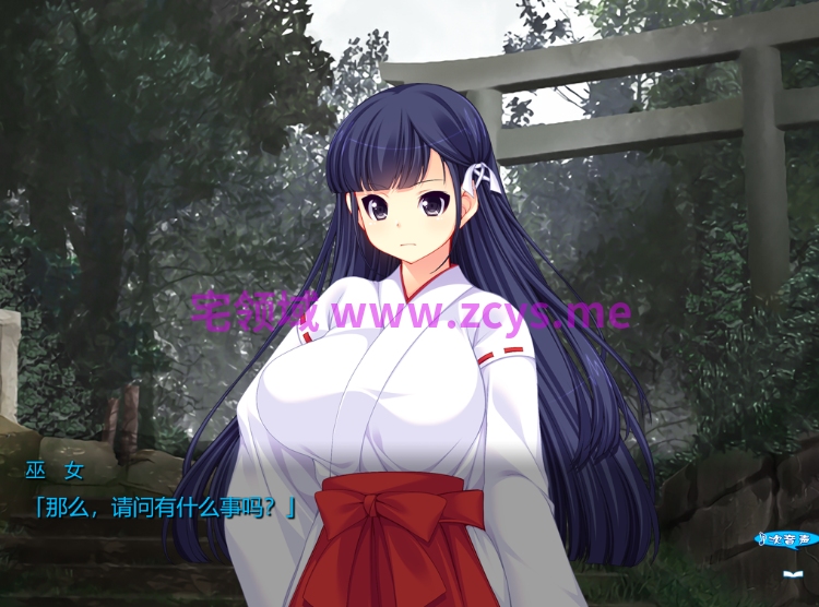 【拔作ADV】湯の村は〜れむ 〜巨乳孕ませ温泉滞在記〜AI汉化版[新汉化]