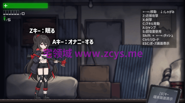 【ACT】GUNZ PROPHET Ver0.30 抢先体验版[生肉]