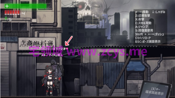 【ACT】GUNZ PROPHET Ver0.30 抢先体验版[生肉]