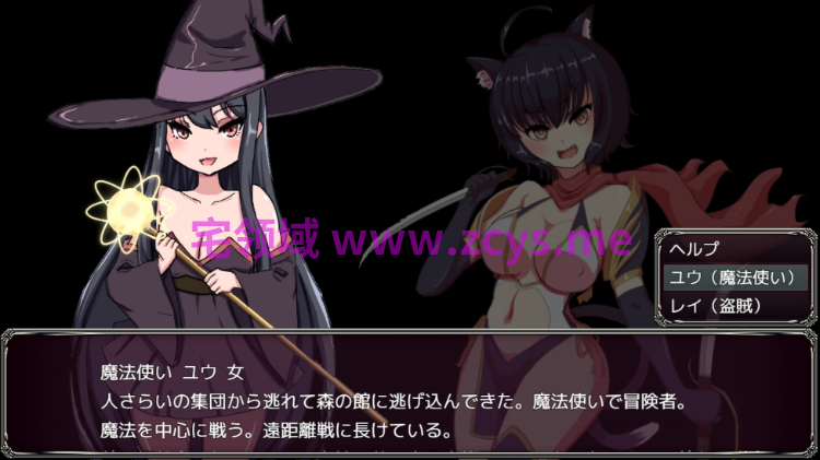 【日式RPG】淫魔と丸呑みの洋館 AI汉化版[新作]