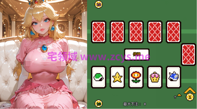 [日式SLG/汉化] 红心扑克的公主 Princess Hearts Poker v0.3 [PC+安卓/2.7G]