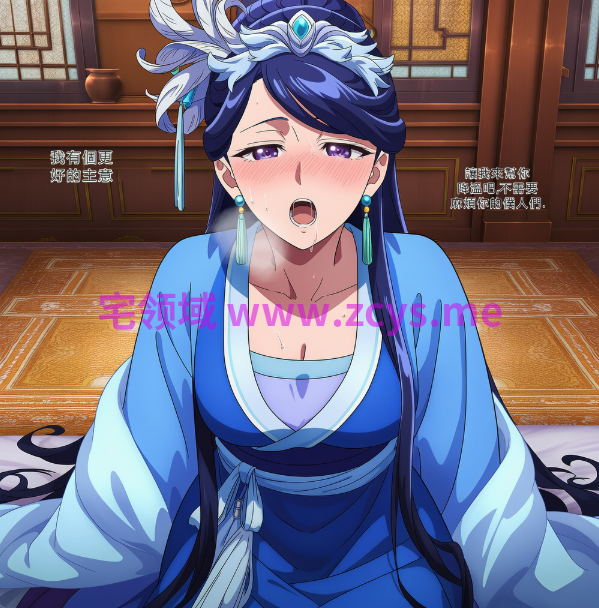 [TsarAi]梨花妃+玉叶妃[93P/160M]