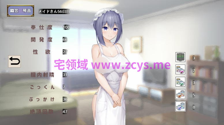 【日式SLG】与女仆一起生活 SS Steam官方中文步兵版