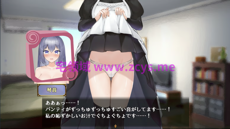 【日式SLG】与女仆一起生活 SS Steam官方中文步兵版