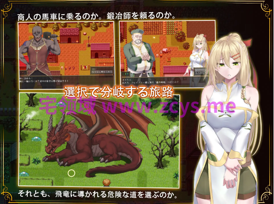 【日式RPG】堕ちた聖痕:夜行伝令 Ver1.12 DL官方中文版[新作]+步兵补丁