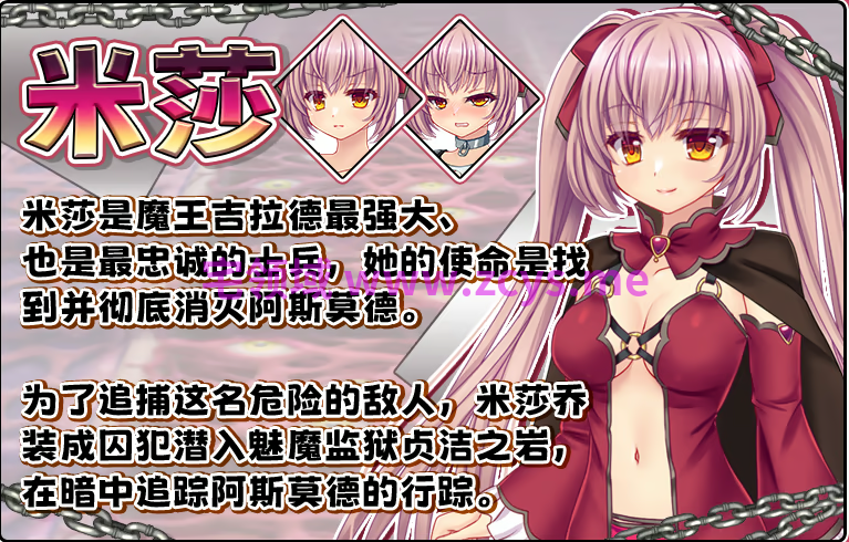 【日式RPG】B-Prison Unchain Ver1.06 Steam官方中文步兵版