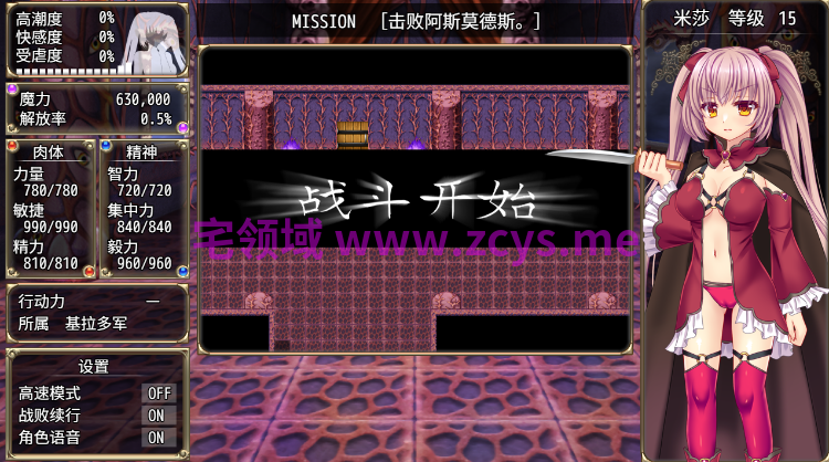 【日式RPG】B-Prison Unchain Ver1.06 Steam官方中文步兵版