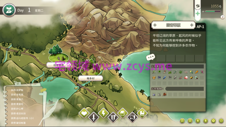 【互动SLG】冒险途中全员告白 Ver1.6.8r Steam官方中文步兵版