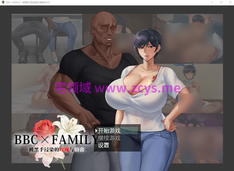 【日式RPG】被黑手浸染的玫瑰与百合 Steam官方中文步兵版