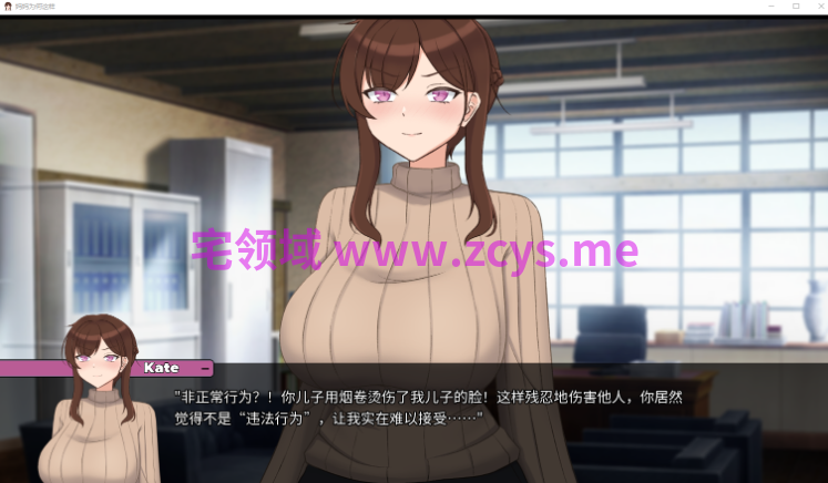 【日式SLG】He Maid Her Fall Ver0.9.3 官方中文步兵版