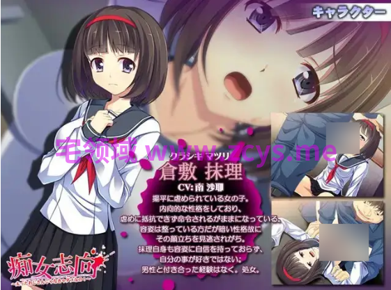 【拔作ADV】痴女志向 ～太ったおじさんじゃなきゃダメなの！～AI汉化版