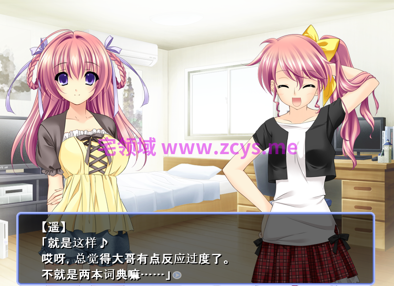 【拔作ADV】しゅ~てぃんぐ妹スター☆ AI汉化版