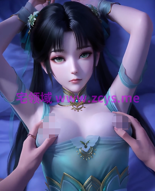 zheyu 诛仙碧瑶[330M]