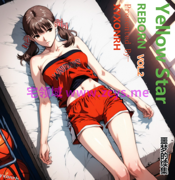 [XYXONRH]黄星重生 VOL.2[51P/20M]