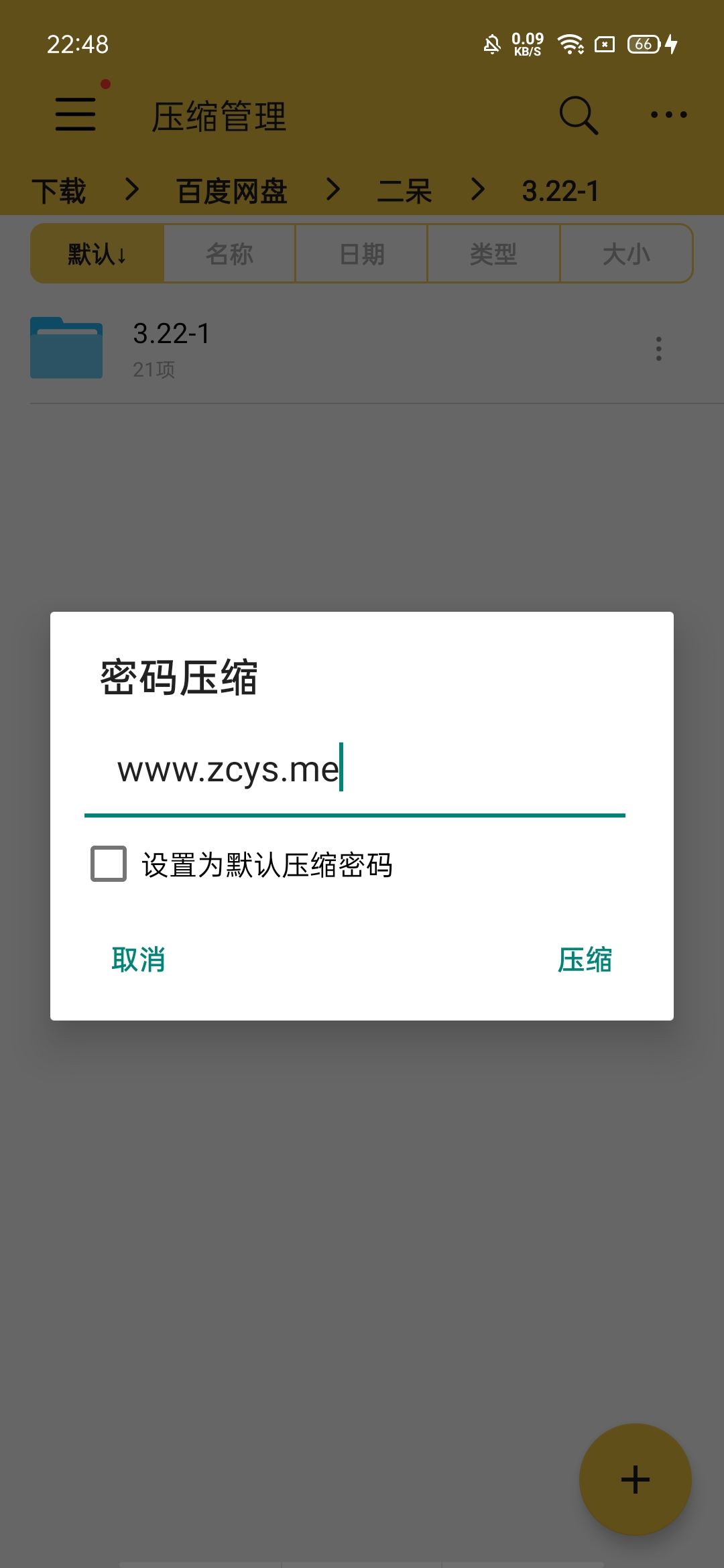 二呆啾B站充电视频21期合集【21v/12g】【百度网盘】