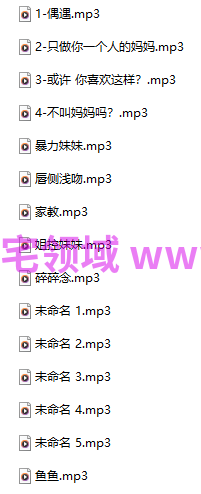 扶桑大红花 不叫妈妈吗？15A430M 百度盘