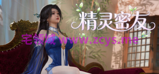 【休闲SLG】精灵密友 Steam官方中文步兵版[新作]