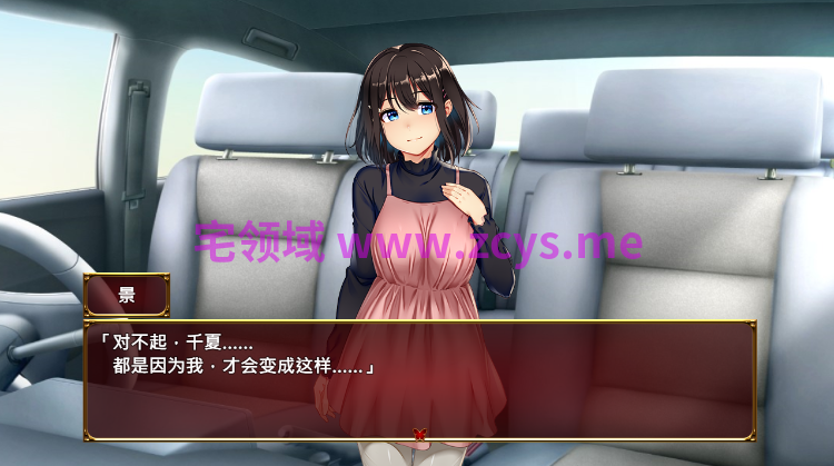 【日式RPG】祢鸟村 爱虐与淫艳之祭 Ver1.00 官方中文版