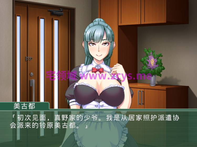 【拔作ADV】エッチなお姉さんがホームヘルパーになったら ~巨乳で綺麗なお姉さんがつくしてあげちゃう~AI汉化版