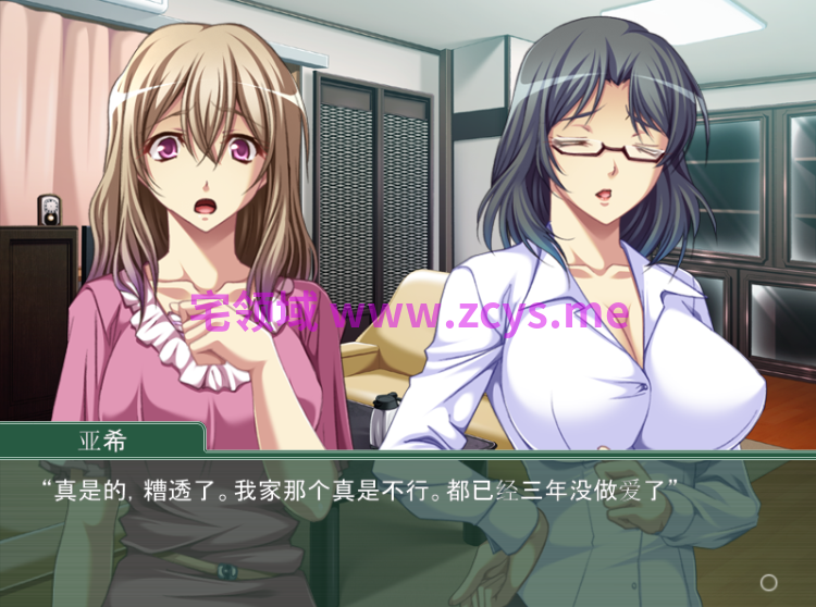 【拔作ADV】隣妻~昼下がりの背徳搾取~ AI汉化版