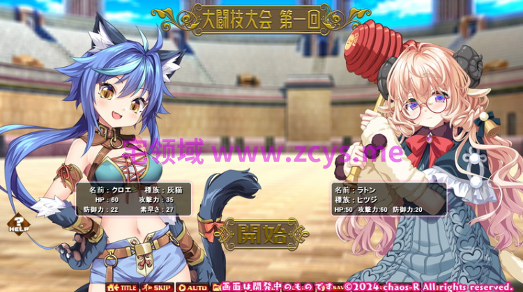 【日式SLG】NEW BREEDER ～エッチな獣娘を狩って⾃分好みに調教！～AI汉化版