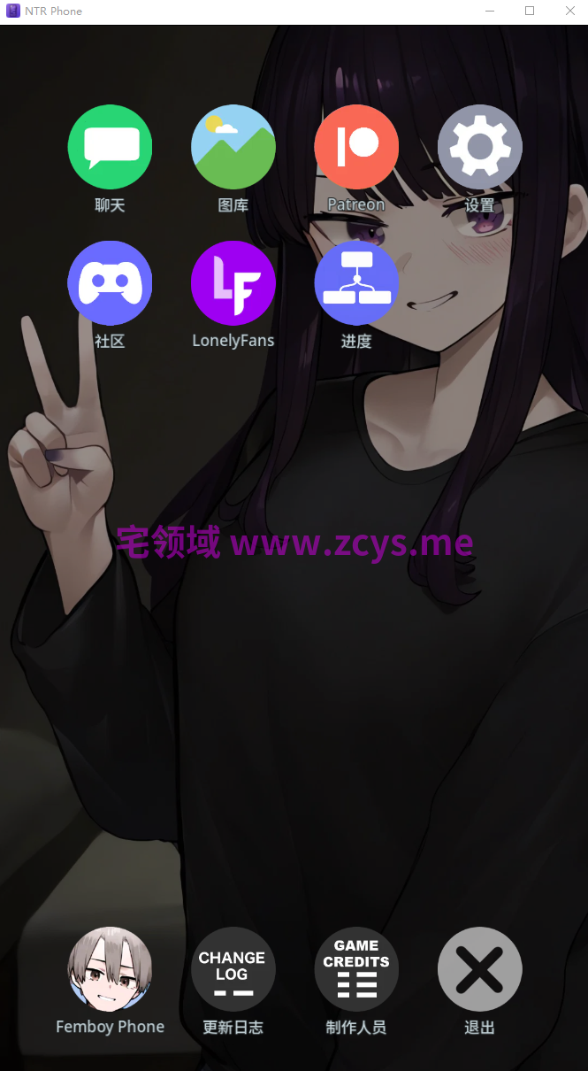 【互动SLG】NTR手机 NTR PHONE Ver0.42.1 官方中文步兵版
