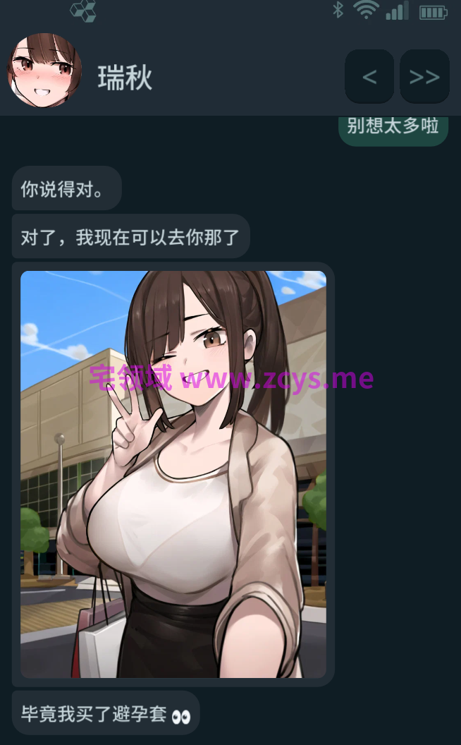 【互动SLG】NTR手机 NTR PHONE Ver0.42.1 官方中文步兵版