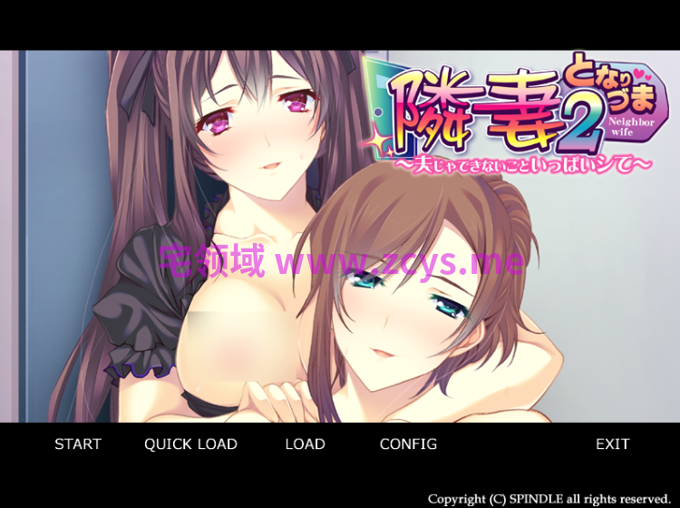 【拔作ADV】隣妻2 ～夫じゃできないこといっぱいシて～AI汉化版