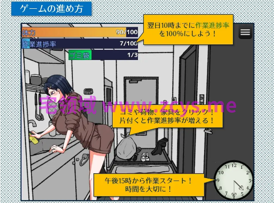 【日式SLG】緊急！引越しお手伝いシミュレーション AI汉化版[新作]