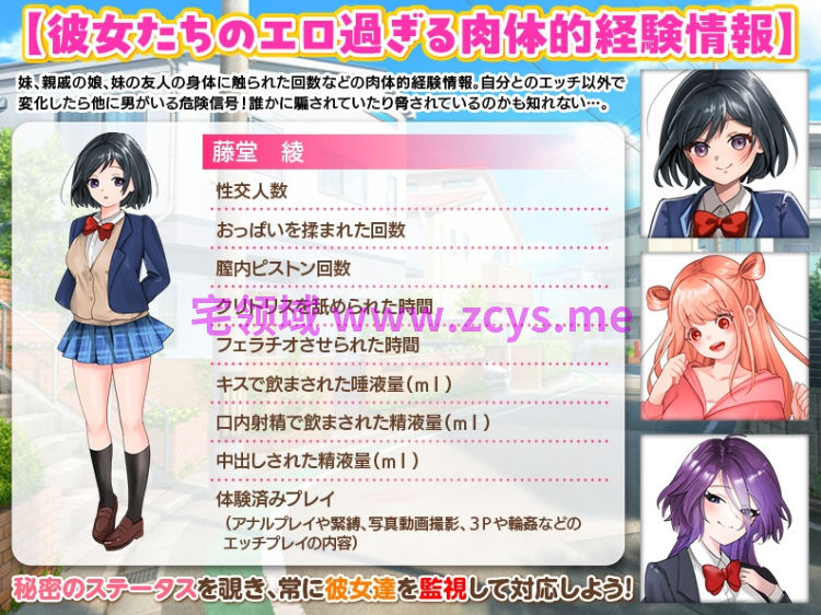 【日式RPG】からかい上手の妹 AI汉化版[新作]