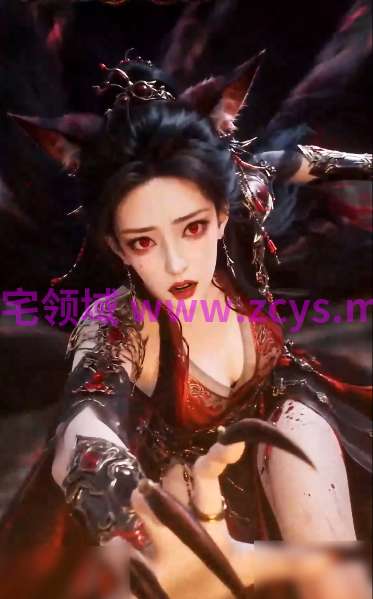 驱魔司主理人 第4-6集[1G]