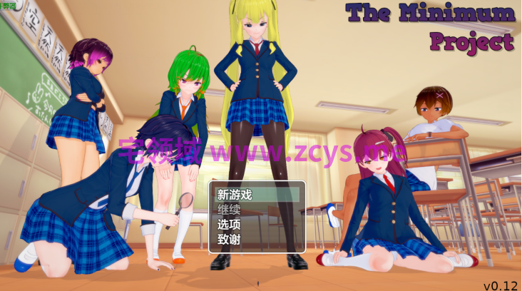 [日式SLG/汉化] 缩小奇遇记 The Minimum Project v0.12[PC+安卓/5G]