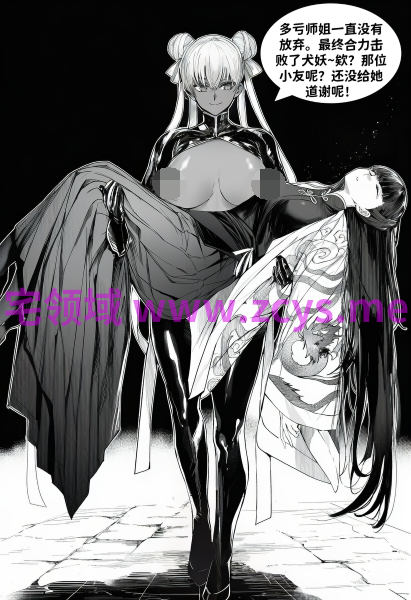 [红姬]最强全女宗门的覆灭Ⅱ 第八话-第九话+后日谈[131P/450M]