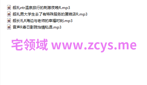 B站【蝰漓Kurlia】7月最新定制R18剧情音声流出 【4A156M】