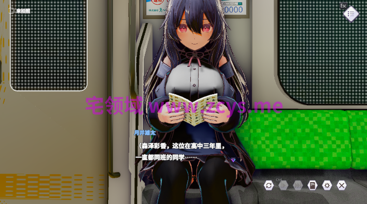 【互动SLG】[3D]常识改变模拟器 使用催○APP与心仪的她成为恋人吧 Ver1.017 DL官方中文版