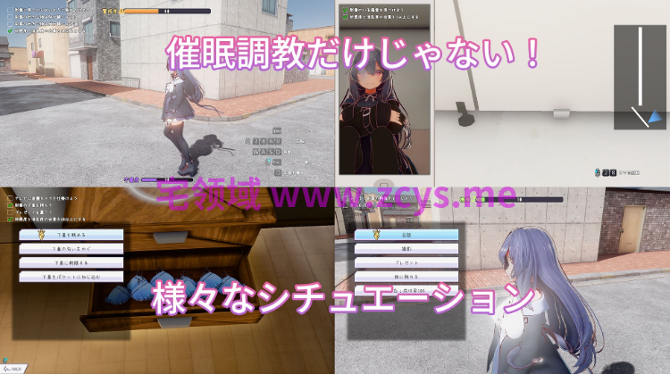 【互动SLG】[3D]常识改变模拟器 使用催○APP与心仪的她成为恋人吧 Ver1.017 DL官方中文版